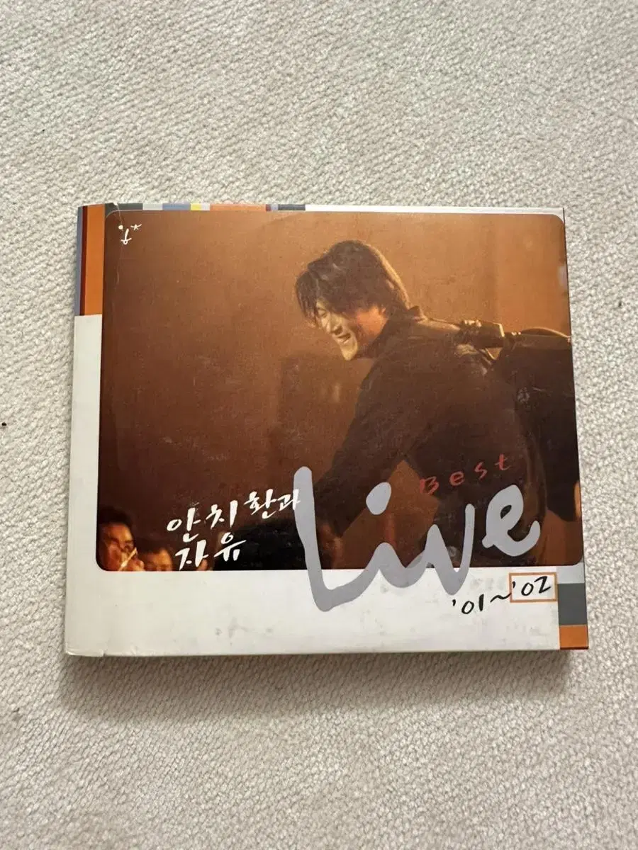 안치환 - Live Best 01~02(2CD)